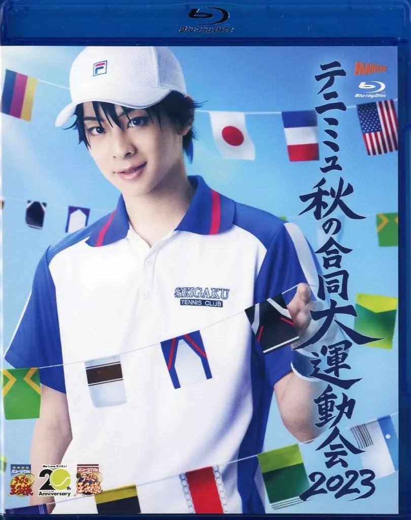 【】その他Blu-ray Disc ミュージカル テニスの王子様 秋の合同大運動会 2023