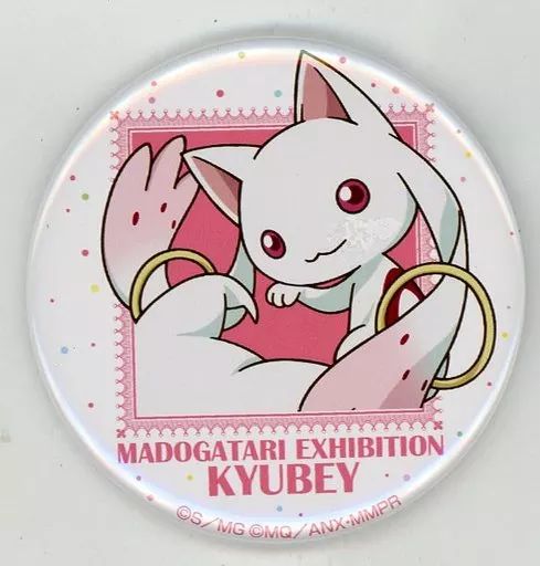 中古】バッジ・ピンズ(キャラクター) キュゥべえ 「魔法少女まどか 