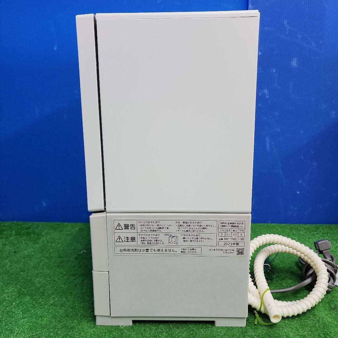 パナソニック食器洗い乾燥機NP-TML1保証付 送料無料