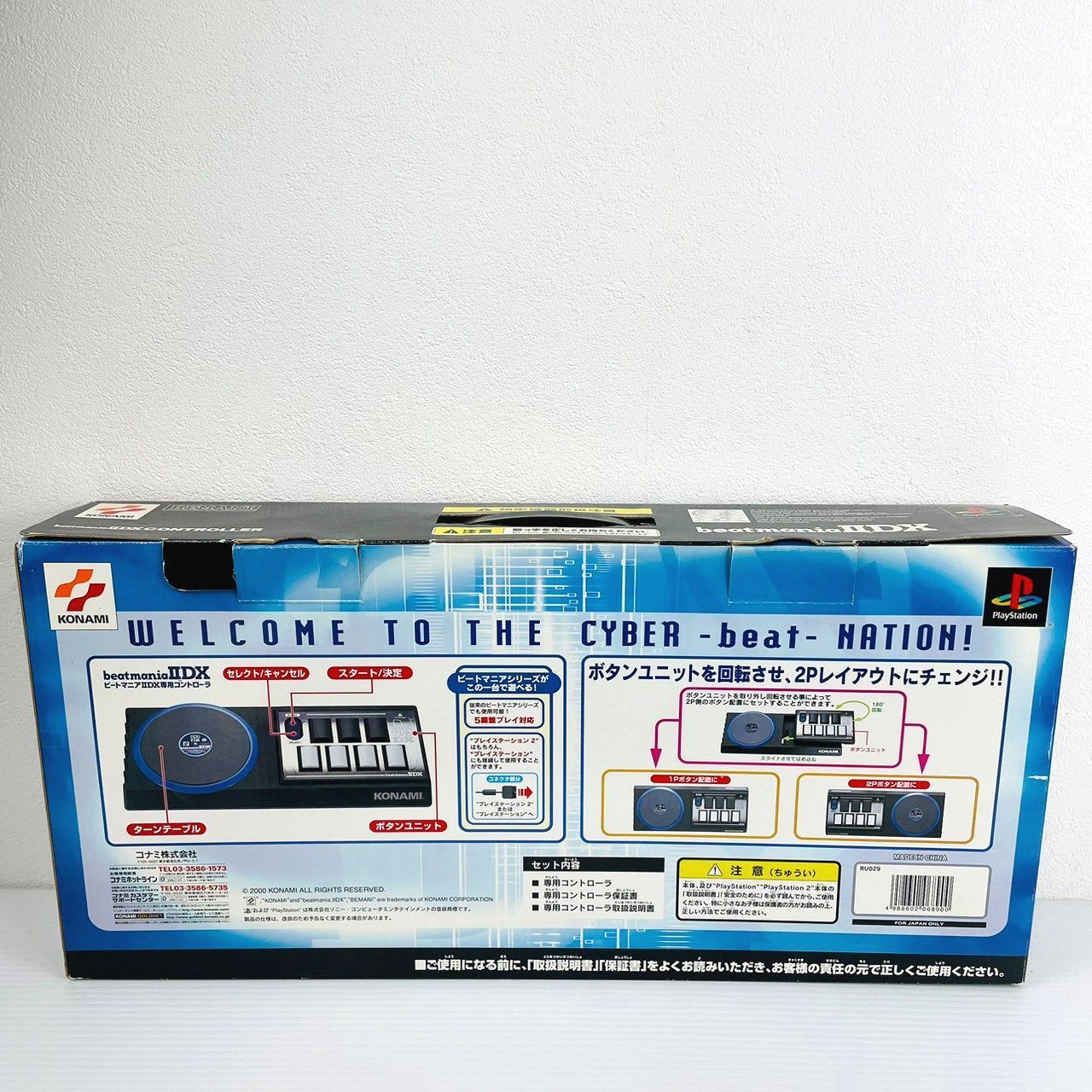 動作OK】コナミ ビートマニア Ⅱ DX 専用 コントローラ RUO29 PS