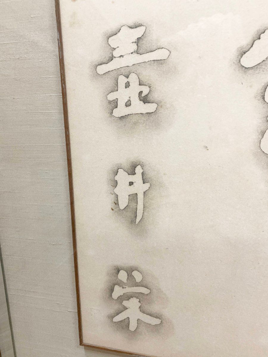 壼井栄