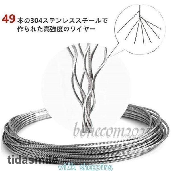 物干し