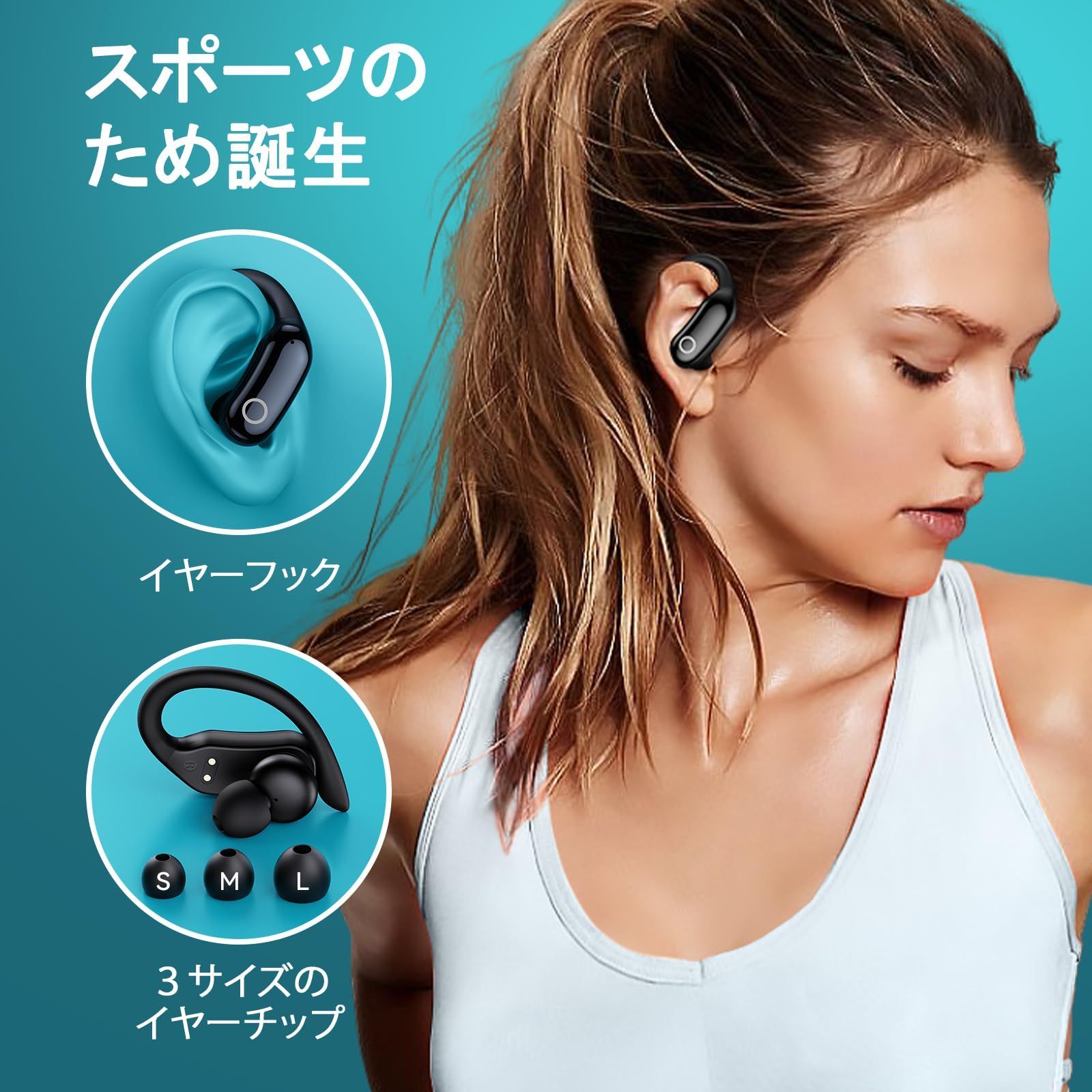 在庫処分】耳掛け式イヤホン Bluetooth 5.3 ワイヤレスイヤホン