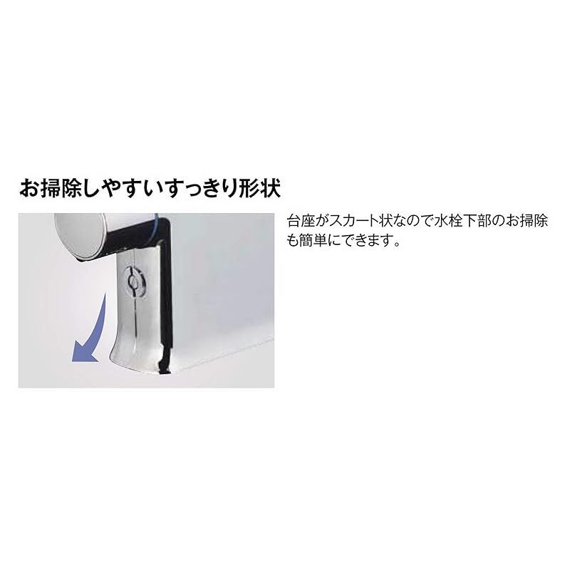 浴室用