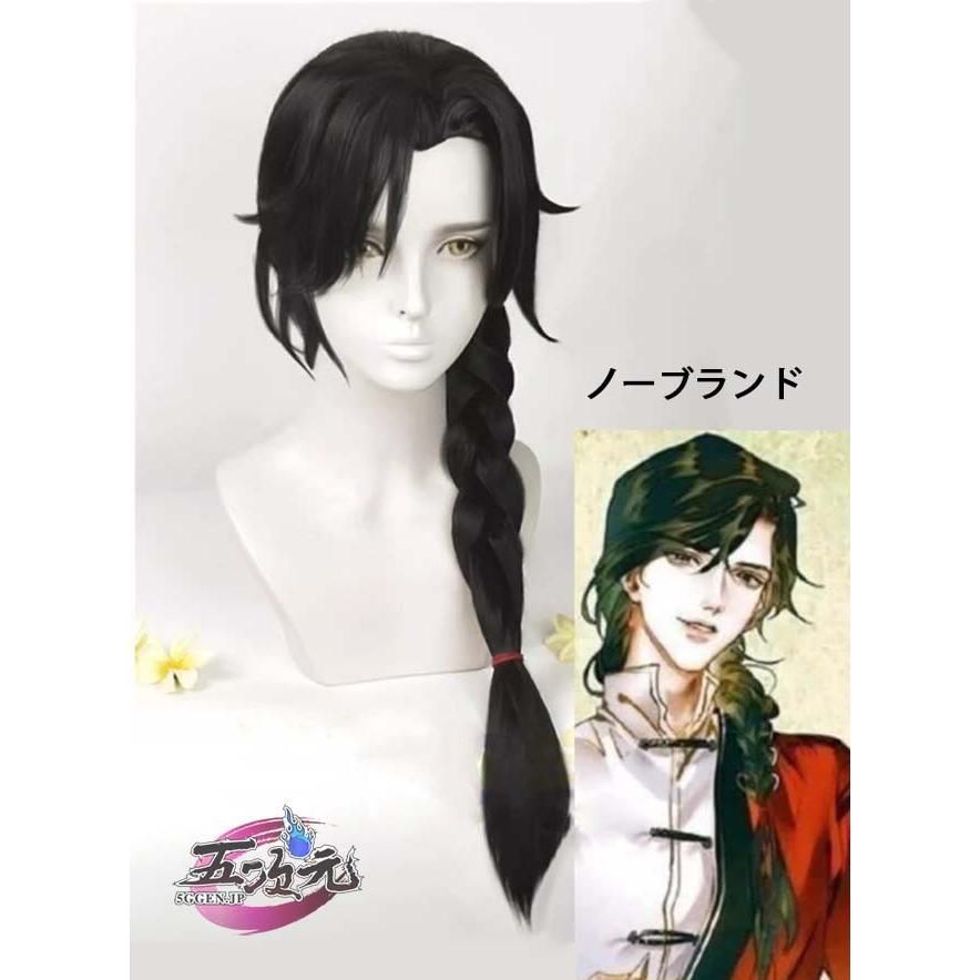 イ・ドンウク 2019 ファンミーティンググッズ I'M WOOK パズル