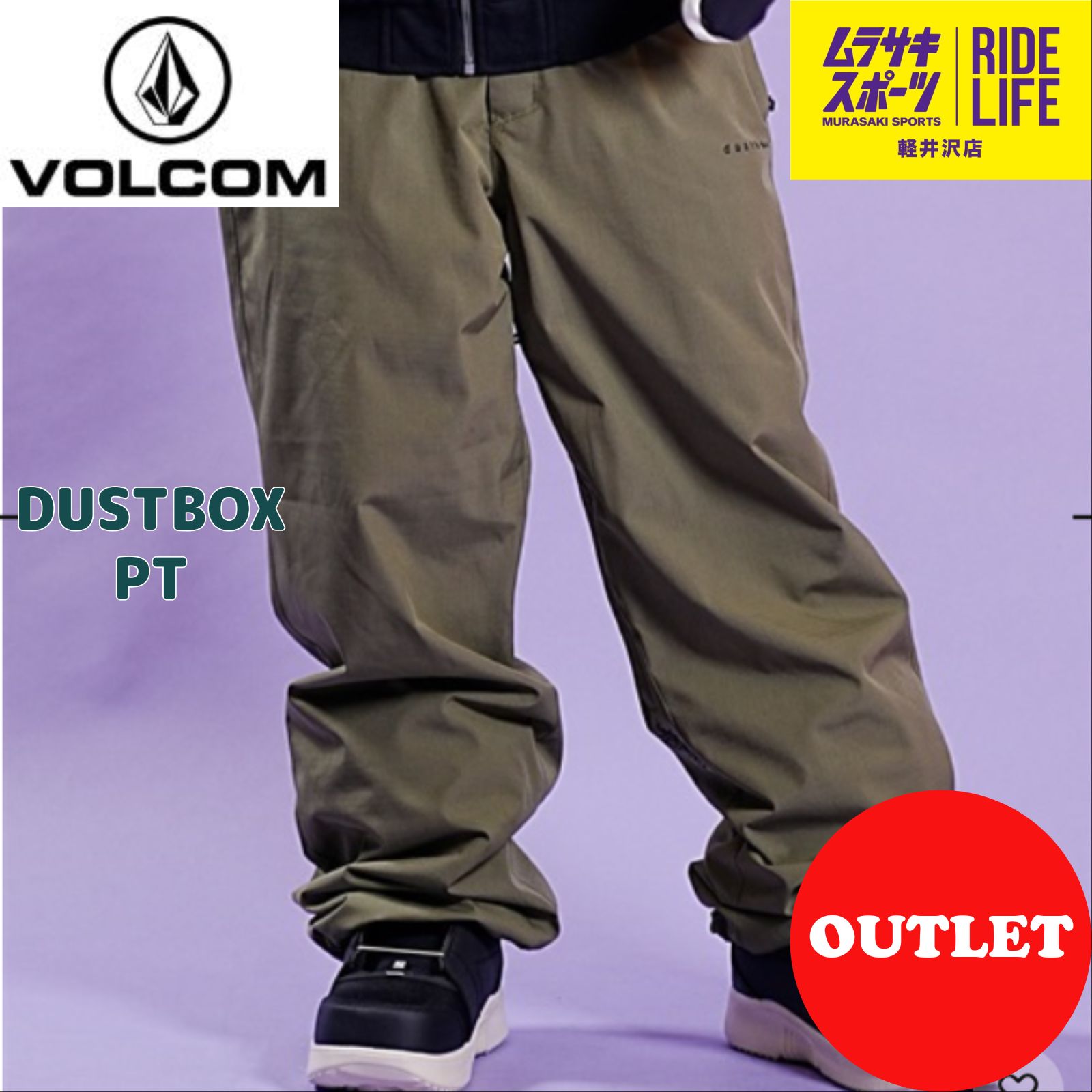 【ムラスポ公式】VOLCOM　DUSTBOX（MIL）　メンズ　23-24　スノーウェア　スノーボード　40％OFF