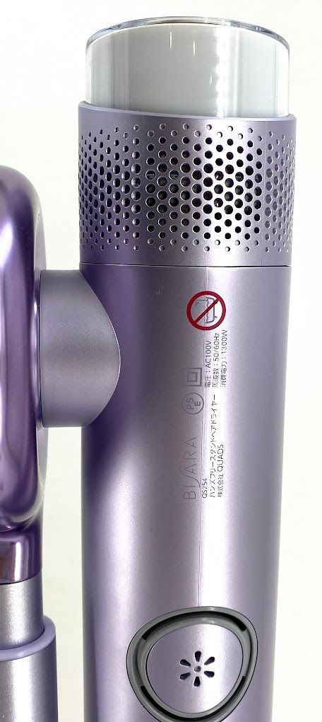 ビサラ プロ ハンズフリースタンドヘアドライヤー QS254 QUADS QUADS ビサラ プロ ハンズフリースタンドヘアドライヤー QS252BL