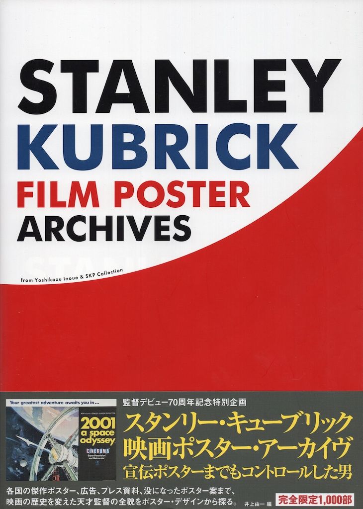 DU BOOKS スタンリー・キューブリック 映画ポスター・アーカイヴ(ポストカード3枚付) 帯付