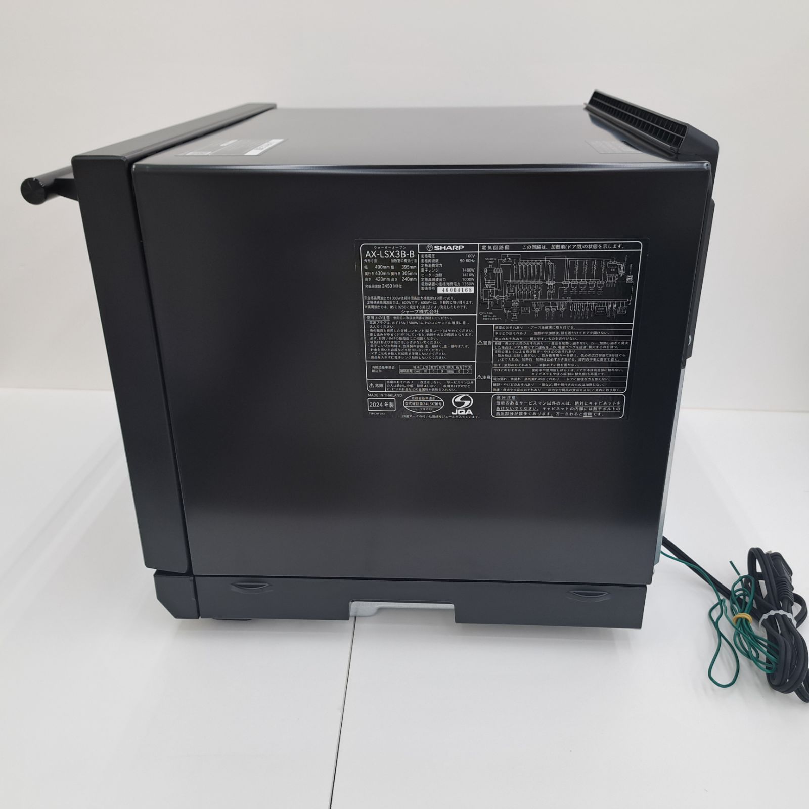 ＳＨＡＲＰ シャープ オーブンレンジ AX-LSX3B-B ヘルシオ ウォーターオーブン モデル 30L ２段調理 揚げ物 焼き物 蒸し物 パン ヘルシオあたため おいしさ復元 ほかほかキープらくちんセンサー でんきち 家電量販店