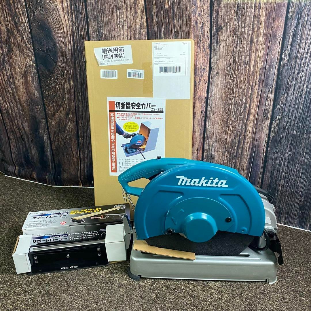 ♥ makita マキタ 切断機 LW1401 安全カバー CS-355