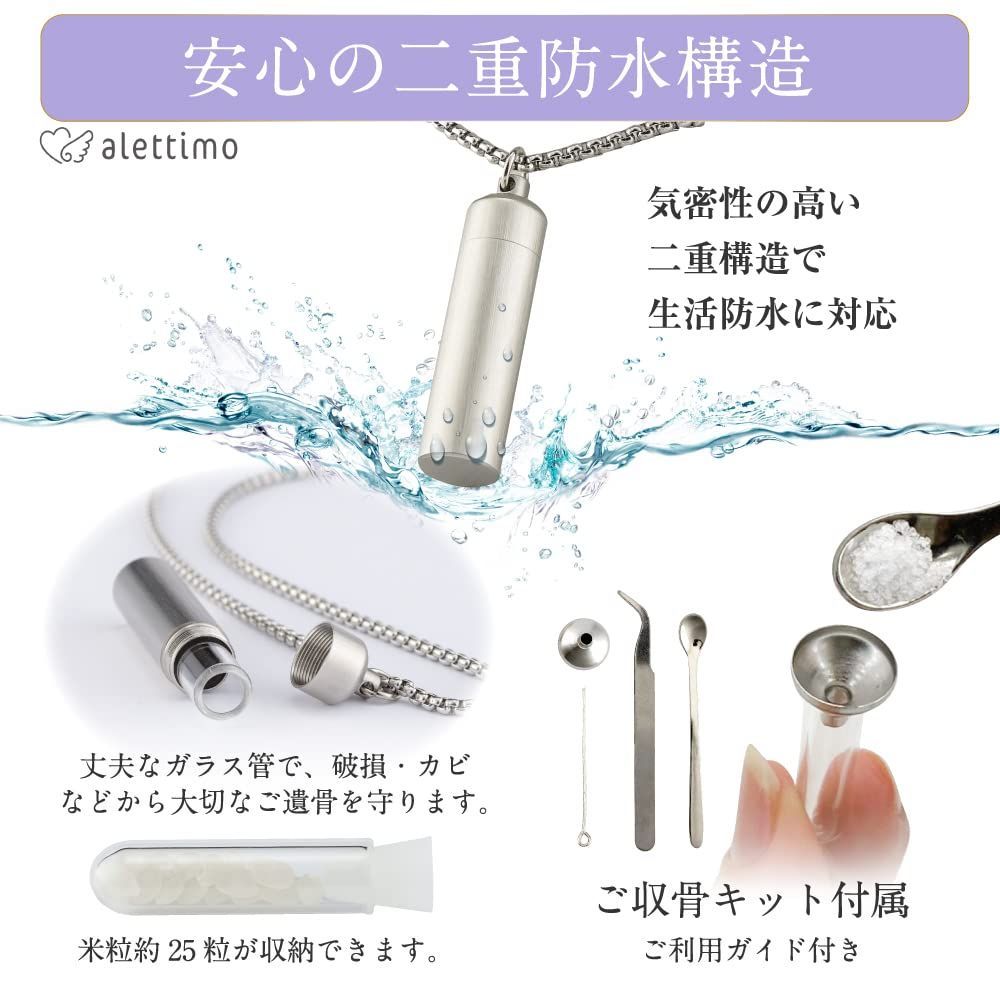 ステンレス製