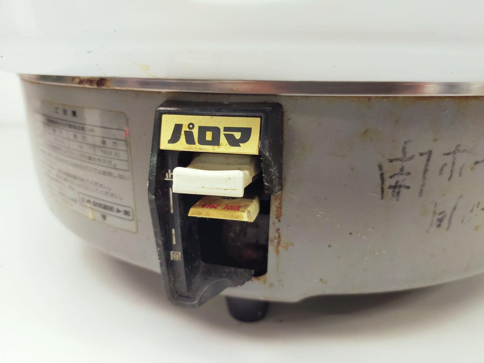 ガス炊飯器 3升炊き6L