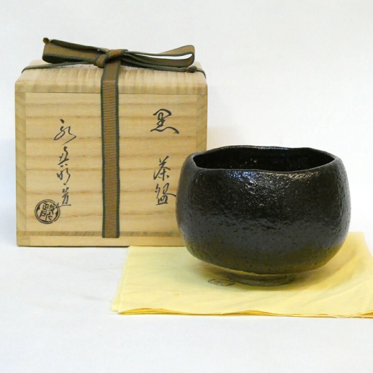 黒楽茶碗　白幕釉　永興明道作（後藤明道作）（政所窯）鵬雲斎書き付け 茶器/茶道具 抹茶茶碗】 黒楽茶碗 白幕釉 永興明道作（後藤明道