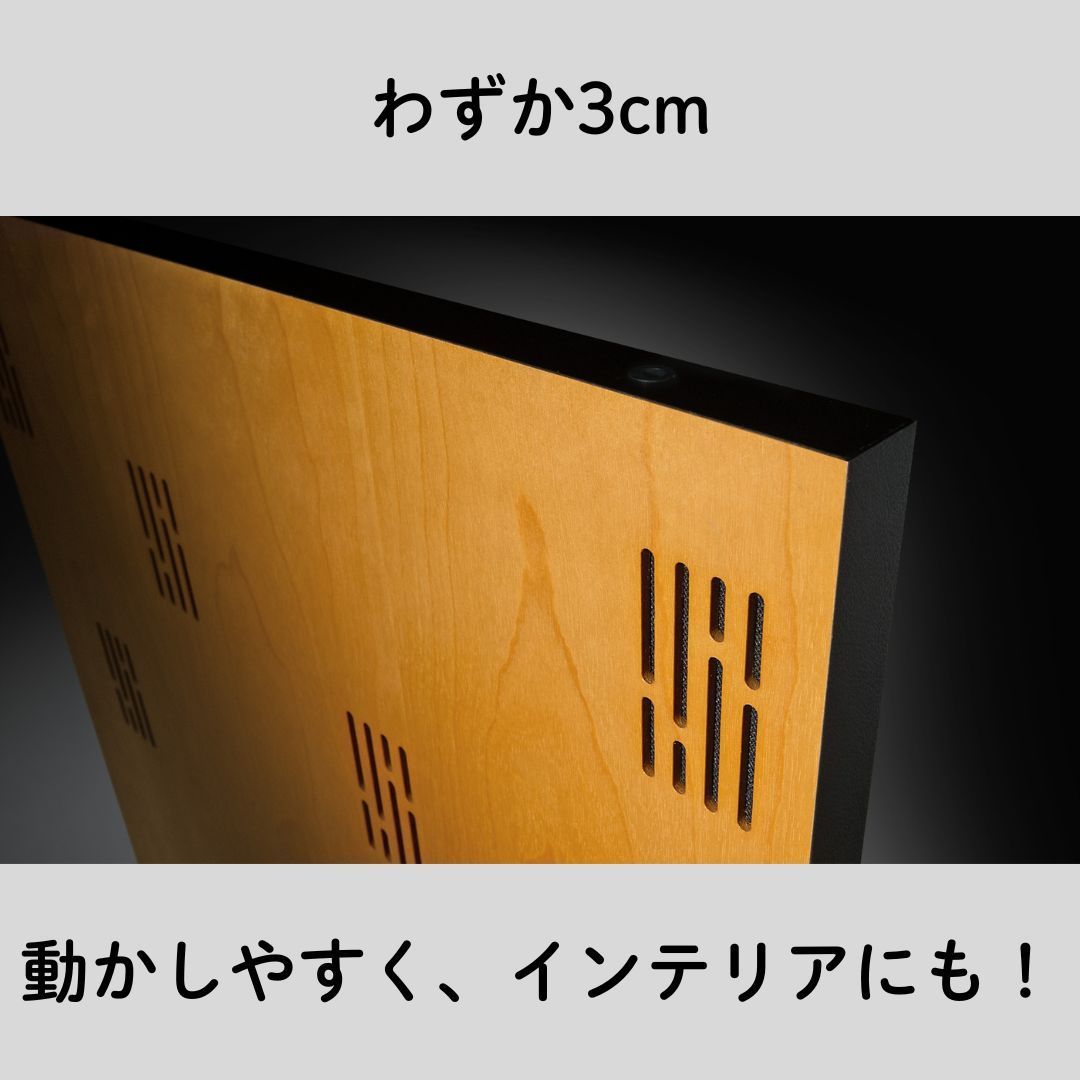 2枚セット 調音パネル