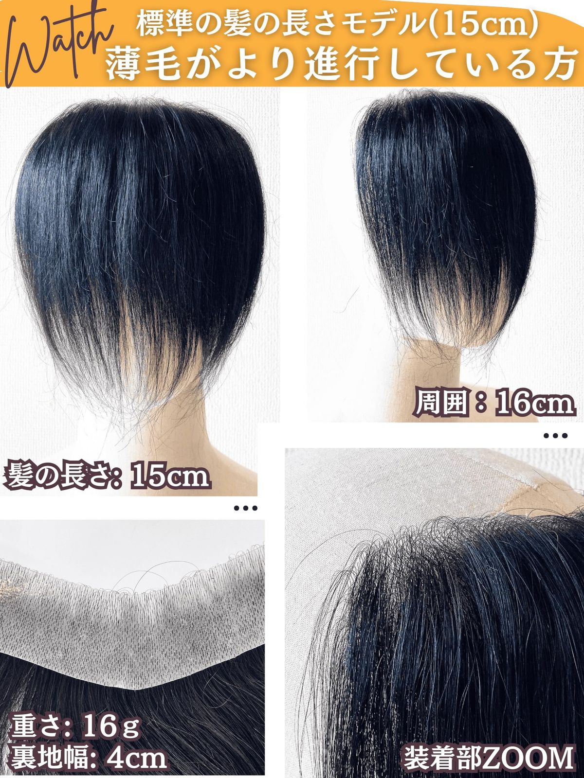 薄フィルム ヘアピー