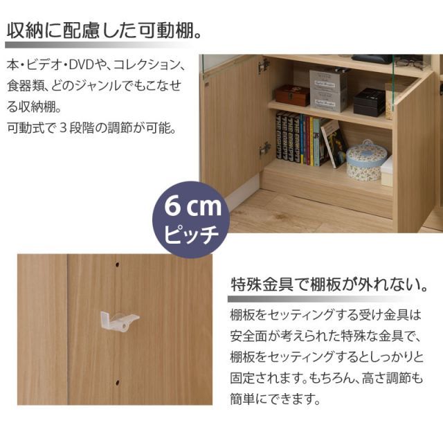 収納家具 幅80