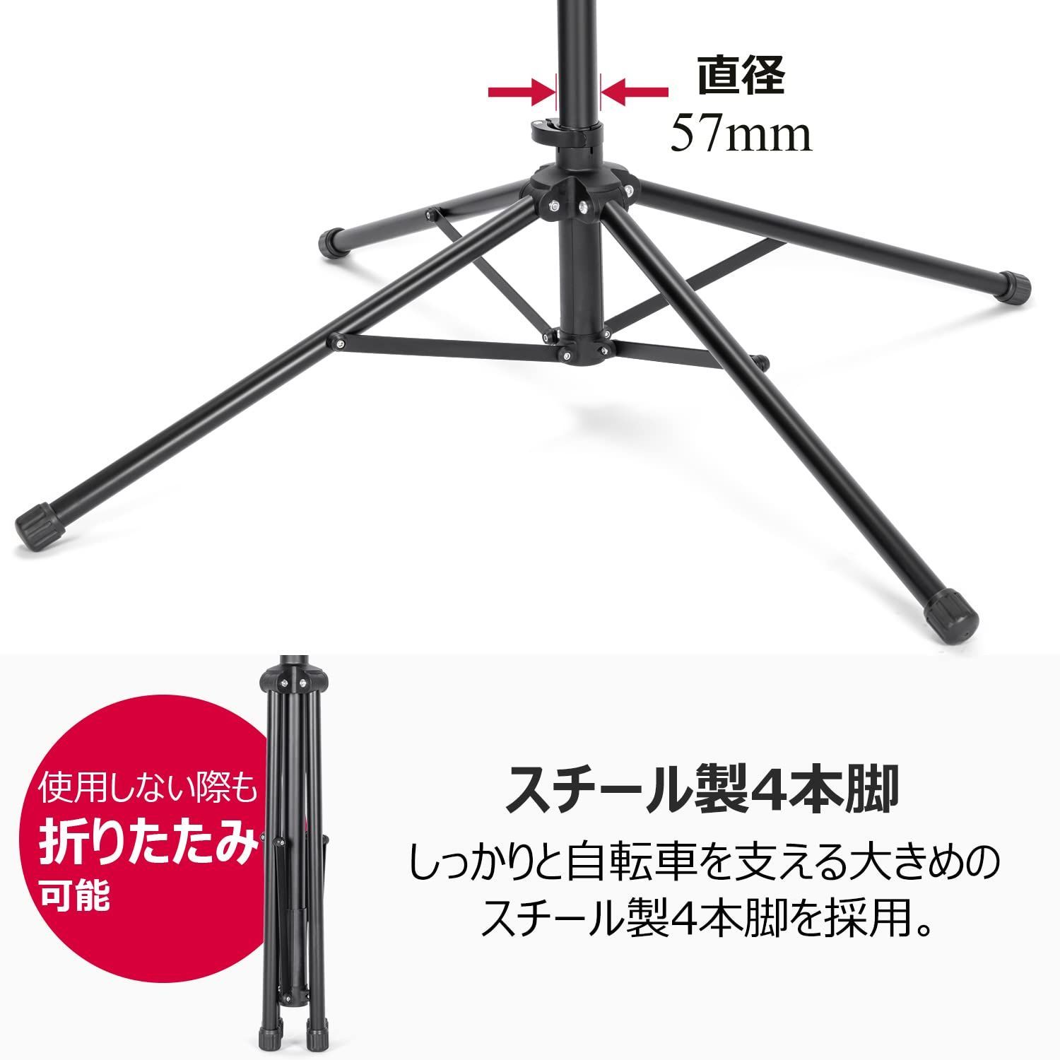 倒れない 横置き