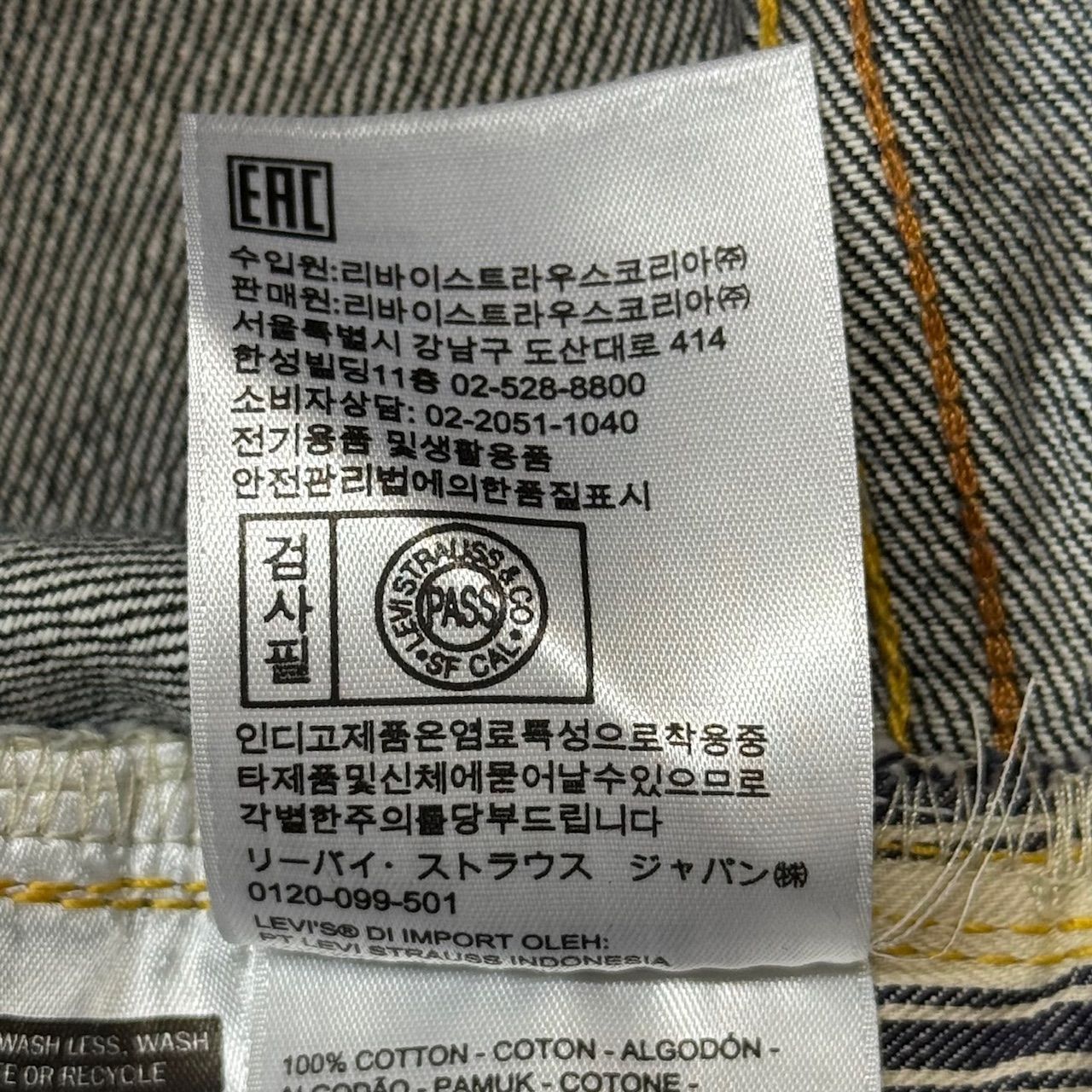 【美品】リーバイス　LVC 1944年モデル　W38L34 LEVI\\\u0027S LVC S501XX 1944 W38 L34 日本製 大戦