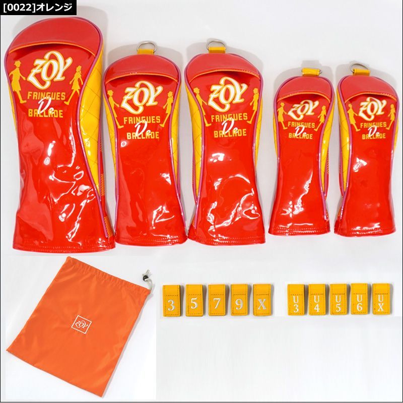 Zoy セット販売 【公式通販】