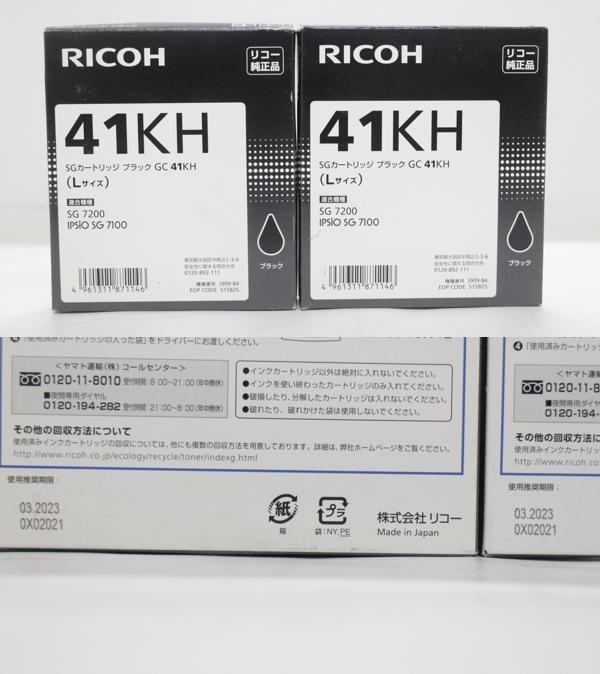 RICOH