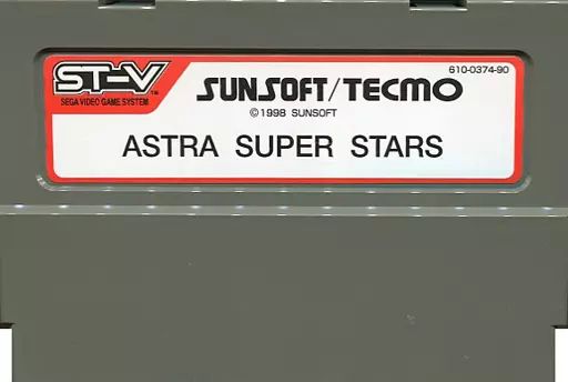 SEGA アーケード基板 ST-V アストラスーパースターズセット