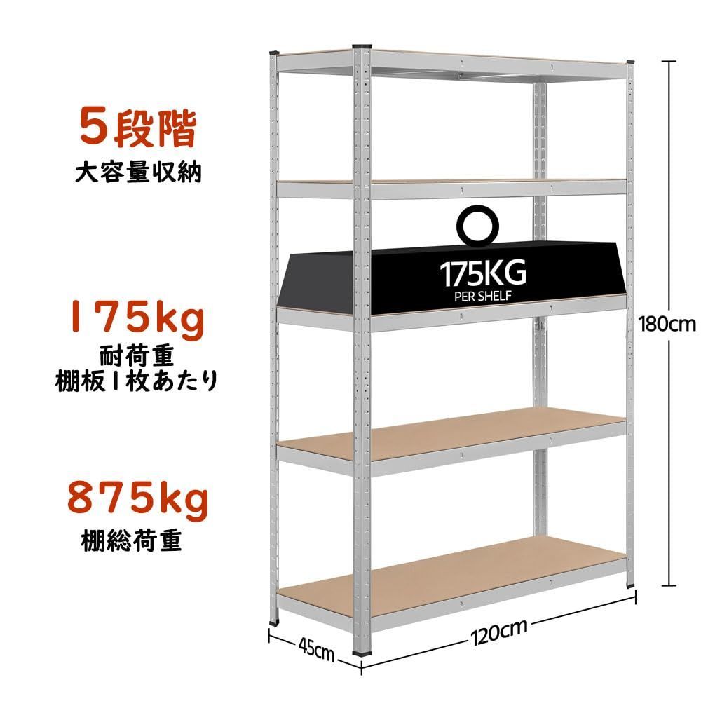 ゴム製キャップ付き ガレージ 倉庫 物置 キッチン 組立簡単 ネジなし 手袋付き 防サビ加工 高さ調節可 耐荷重875kg 幅120 収納ラック 収納棚  オープンシェルフ シルバー ステンレスラック メタルラック 5段 120x45x180cm スチールラック - メルカリ