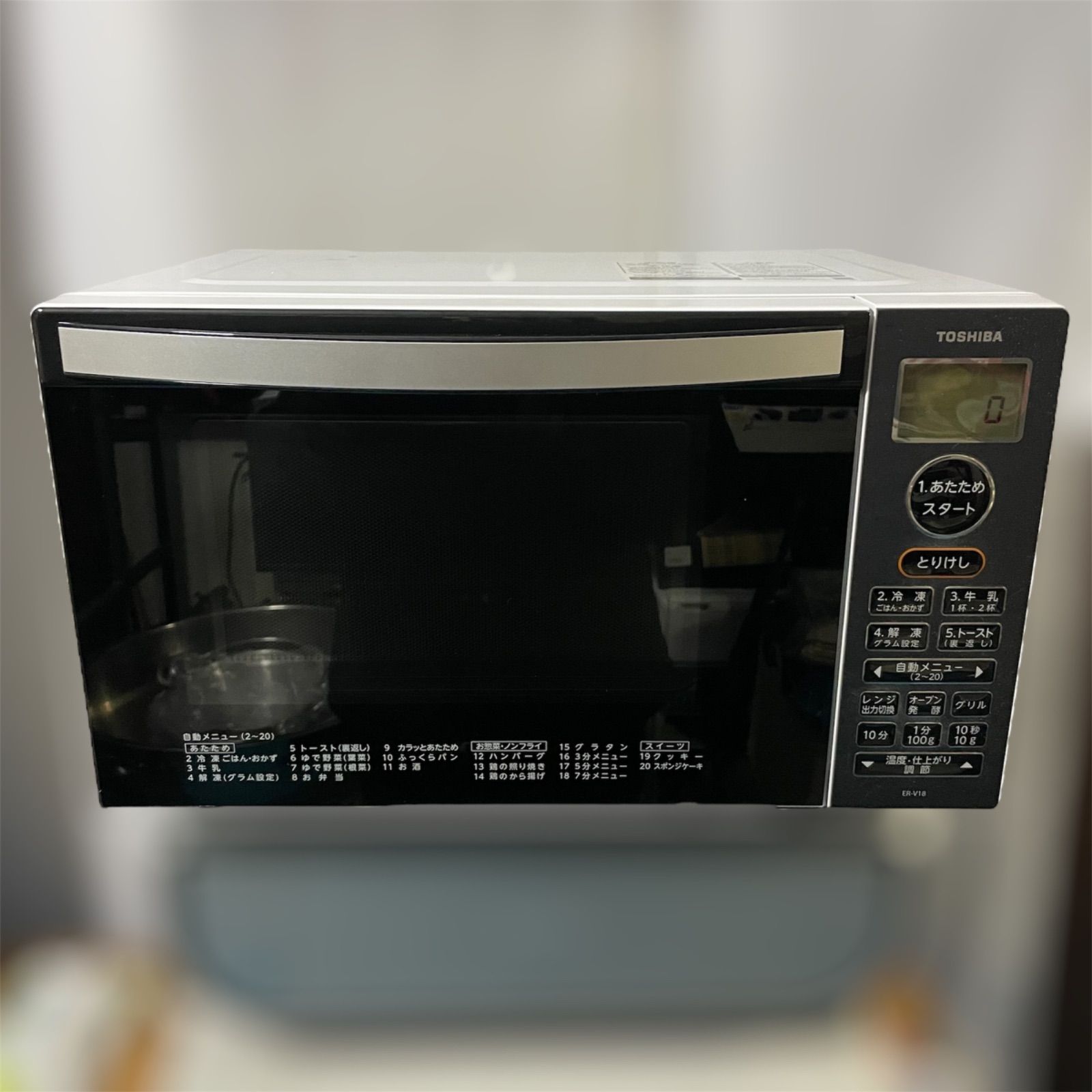 ✨2021年式 高年式✨TOSHIBA オーブンレンジ ER-V18 取り扱い説明書