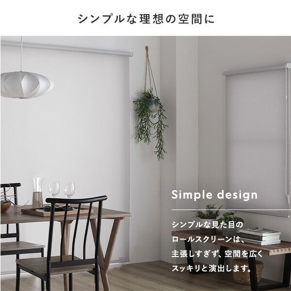ロールスクリーン 約幅60×丈180cm ピンクホワイト 日本製 国産 防炎