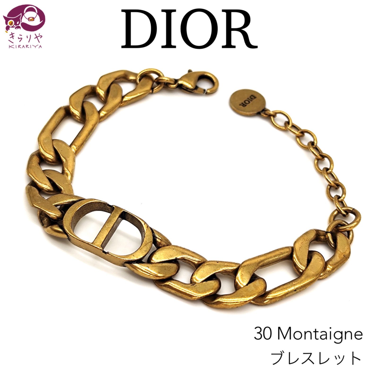 DIOR ディオール 30 Montaigne モンテーニュ ブレスレット ゴールドトーンメタル アンティーク加工 手首周り約15~19㎝ 保存袋  付き - メルカリ