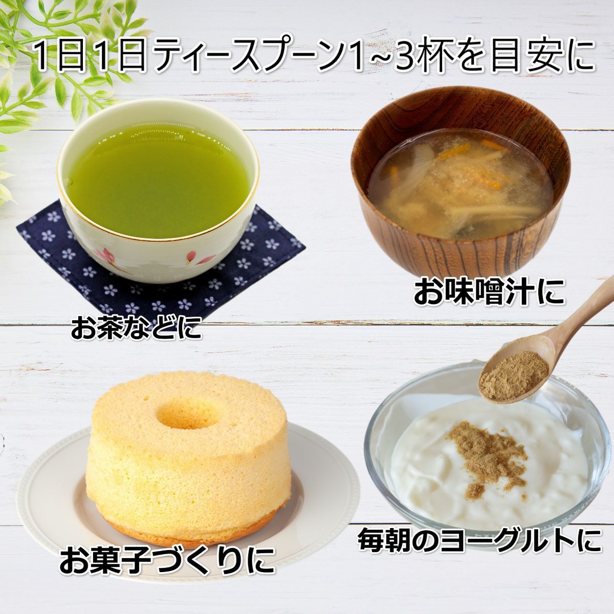 β-グルカン