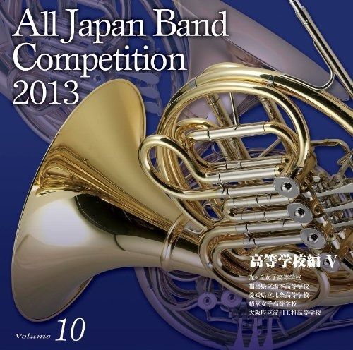 【希少品❗️】吹奏楽教本 JBC バンドスタディ | ヤマハの楽譜出版