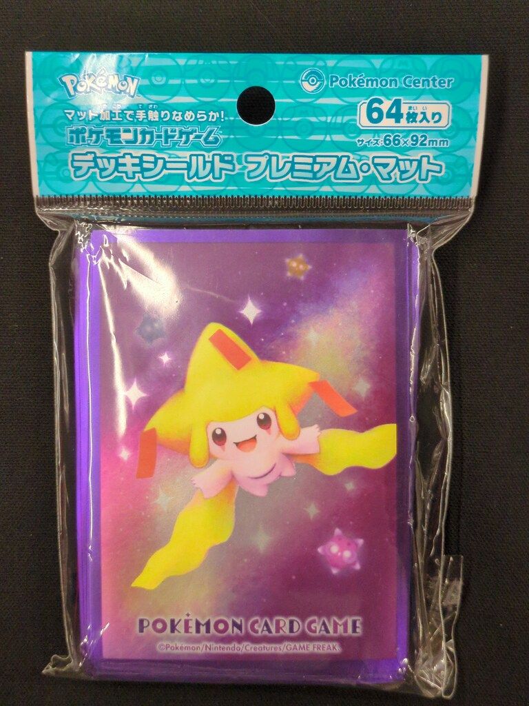 ジラーチ　スリーブ　Cl 64枚 ジラーチ スリーブ Cl 64枚 - メルカリ