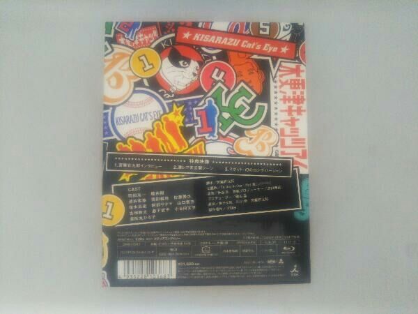 木更津キャッツアイ Blu-ray BOX(Blu-ray Disc) - メルカリ