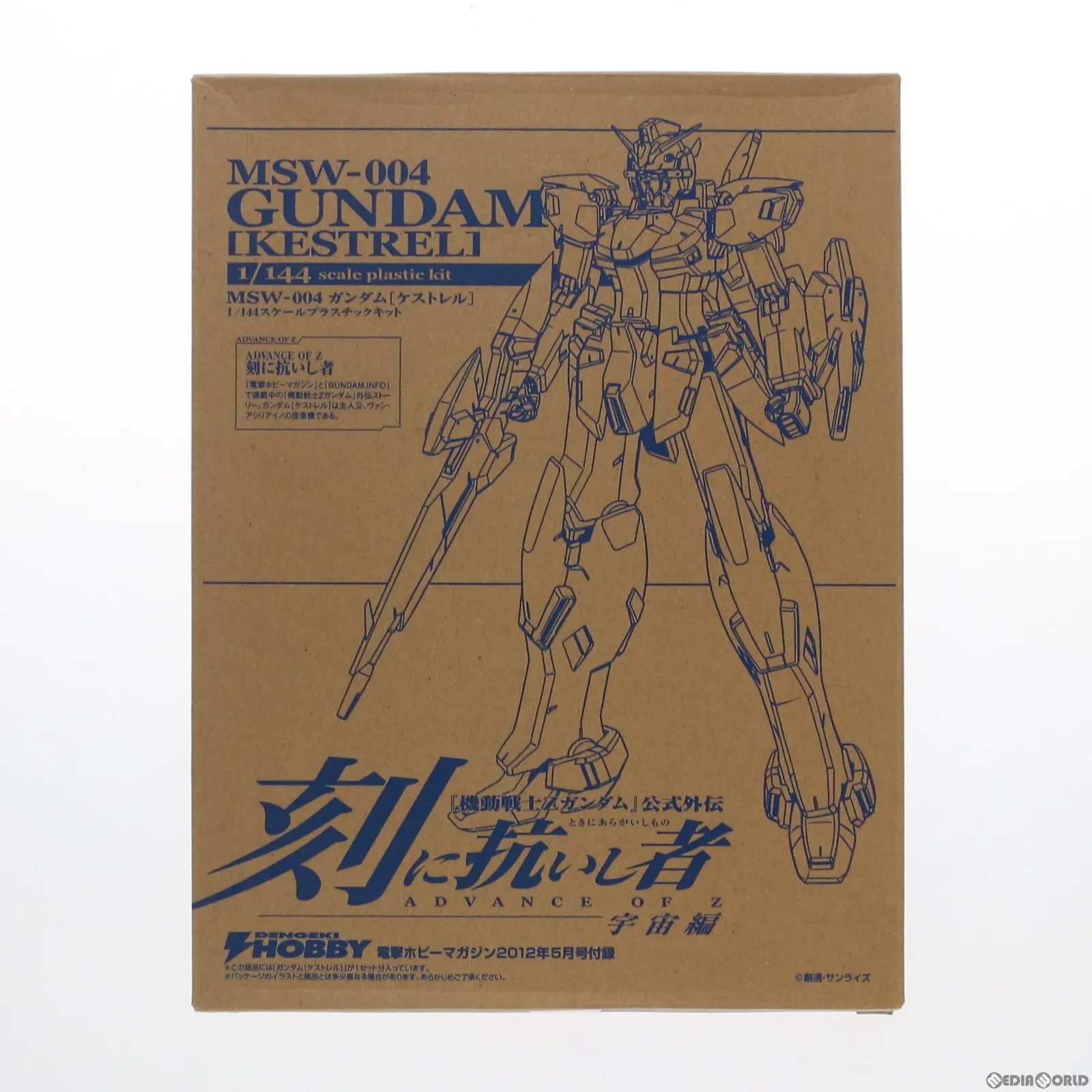 2025年最新】刻に抗いし者の人気アイテム - メルカリ