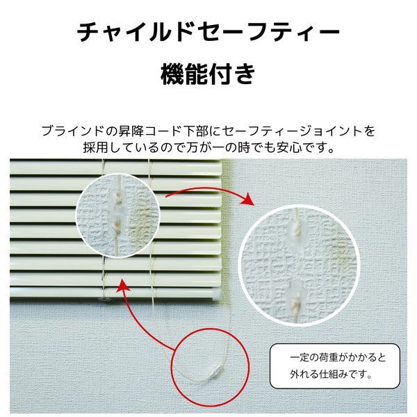 アルミブラインド 約幅164×高さ183cm アイボリー ブラインドTOSO ワンタッチブラケット カーテンレール 取り付けOK 代引不可 WWW_NOITHATQUANGTHANH_NET