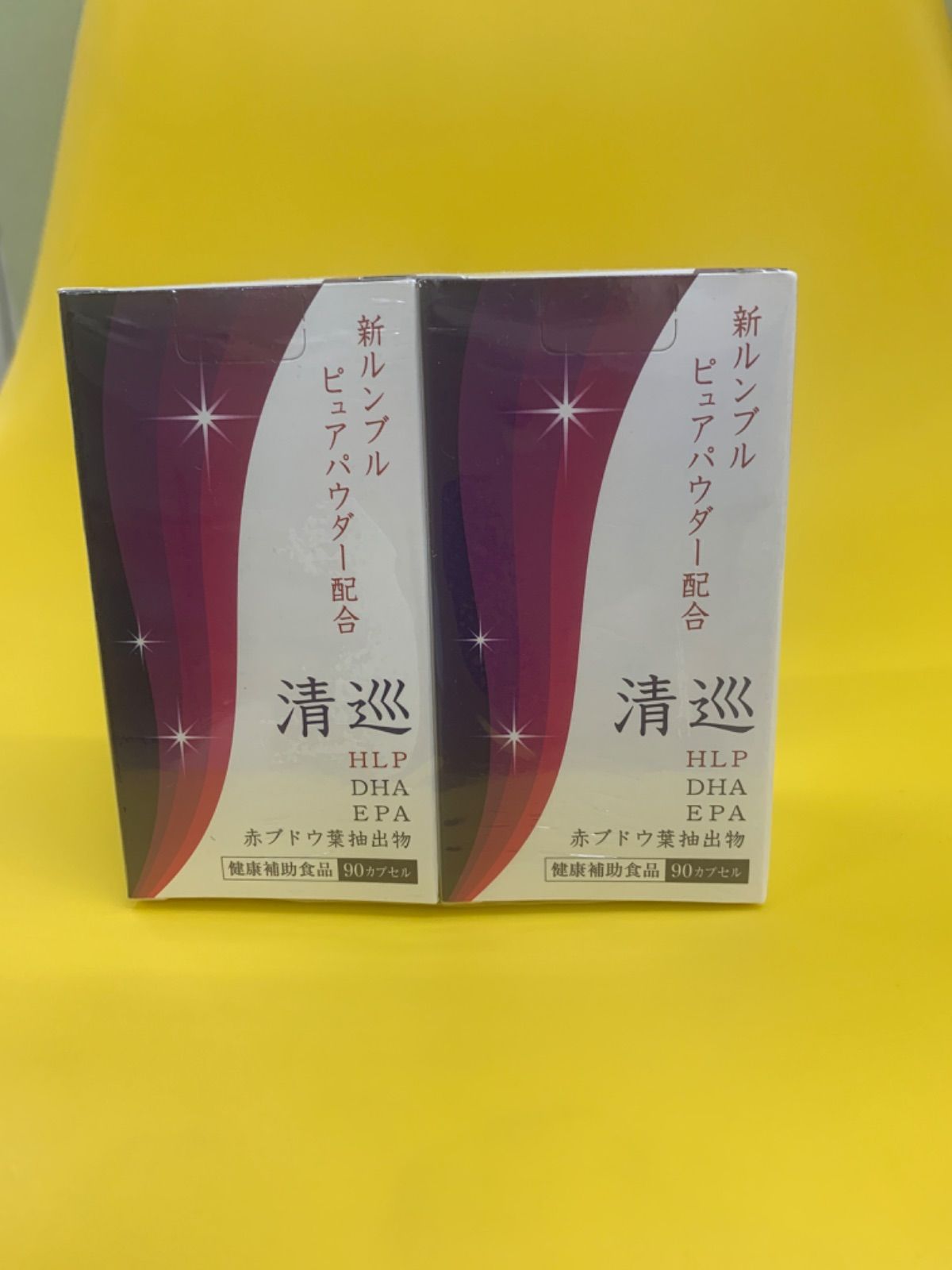 清巡(せいじゅん)乾燥ミミズ粉末➖ワキ製薬 清巡(せいじゅん) 乾燥ミミズ粉末2個セット ワキ製薬 - メルカリ