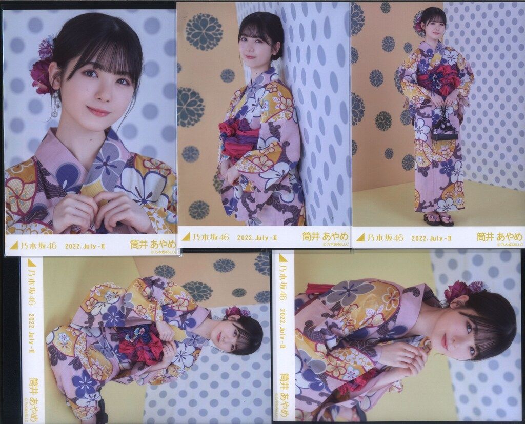 乃木坂46 会場限定ランダム生写真 筒井あやめ 2022.July-Ⅱ 浴衣 5種コンプ