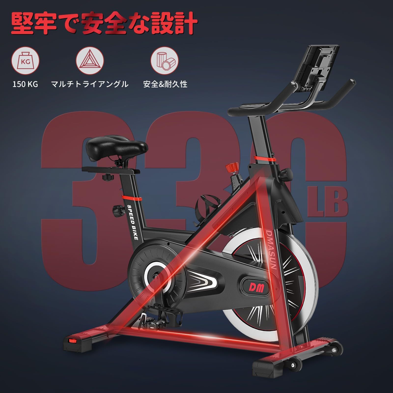 エアロバイク 家庭用 静音スピンバイク フィットネスバイク 静音 