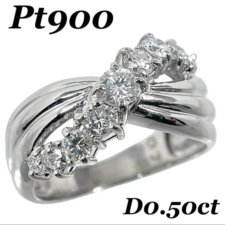 ダイヤモンド リング Pt900 プラチナ 指輪 ダイヤ 0.5ct 仕上げ