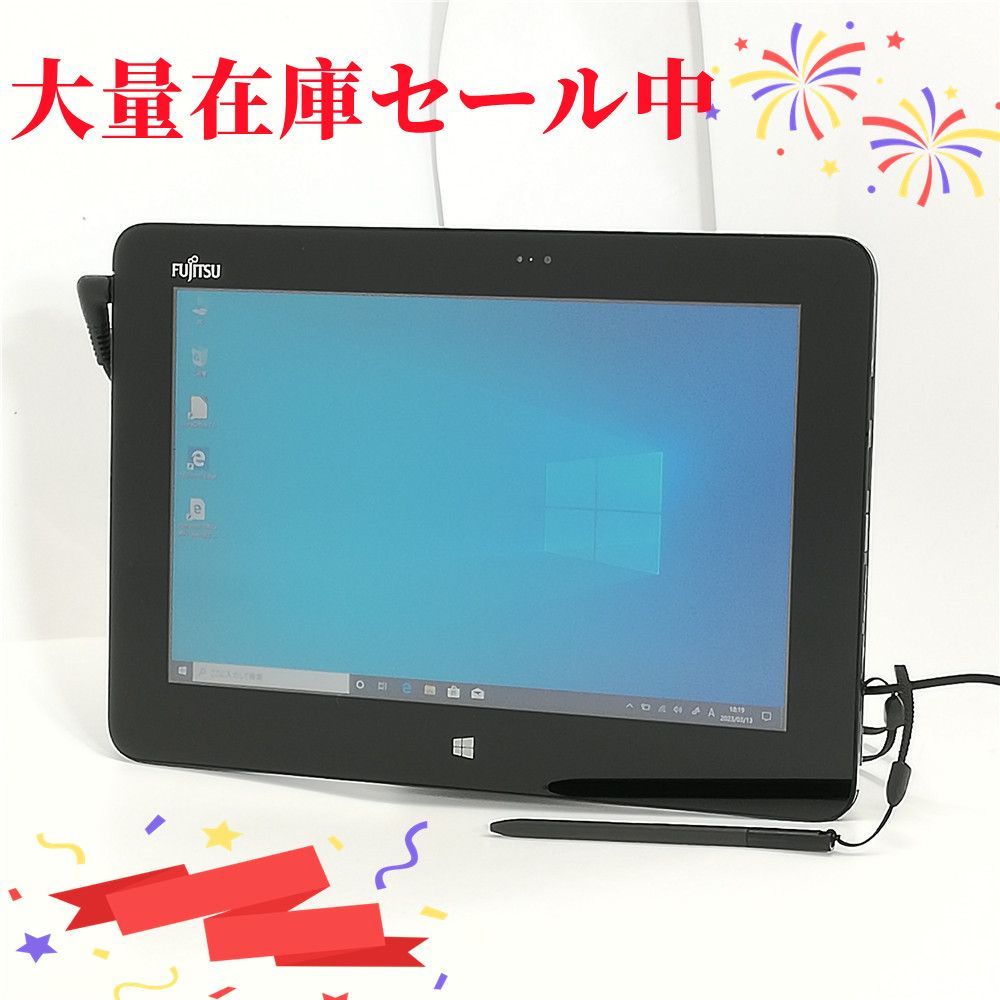新春セール　10インチタブレット 富士通 Q555/K32 良品無USB