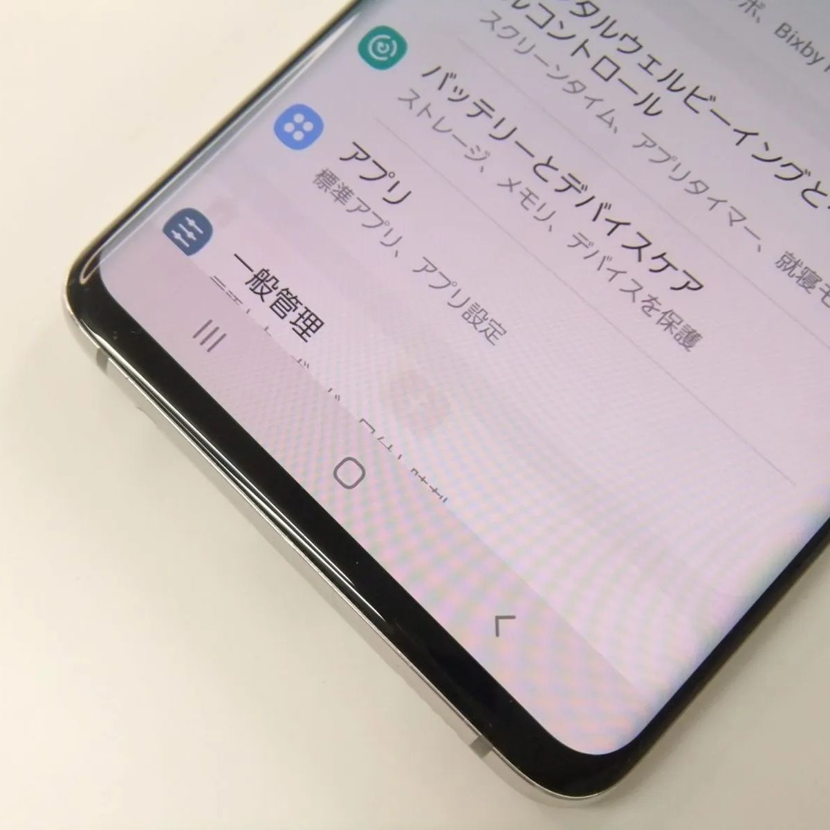 Galaxy - 【新品未使用・SIMロック解除済】au Galaxy S10 白 a ギャラクシー】サムスン『Galaxy S10 128GB SIMロック解除済 au