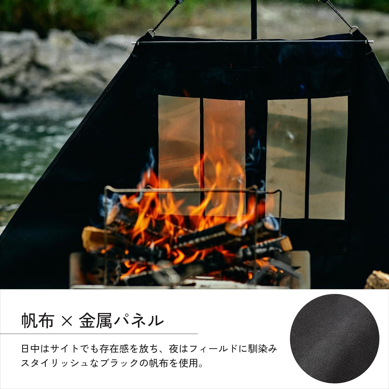 帆布製 焚き火リフレクター(新品・未使用) Amazon | キャンピングムーン(CAMPING MOON) 焚き火