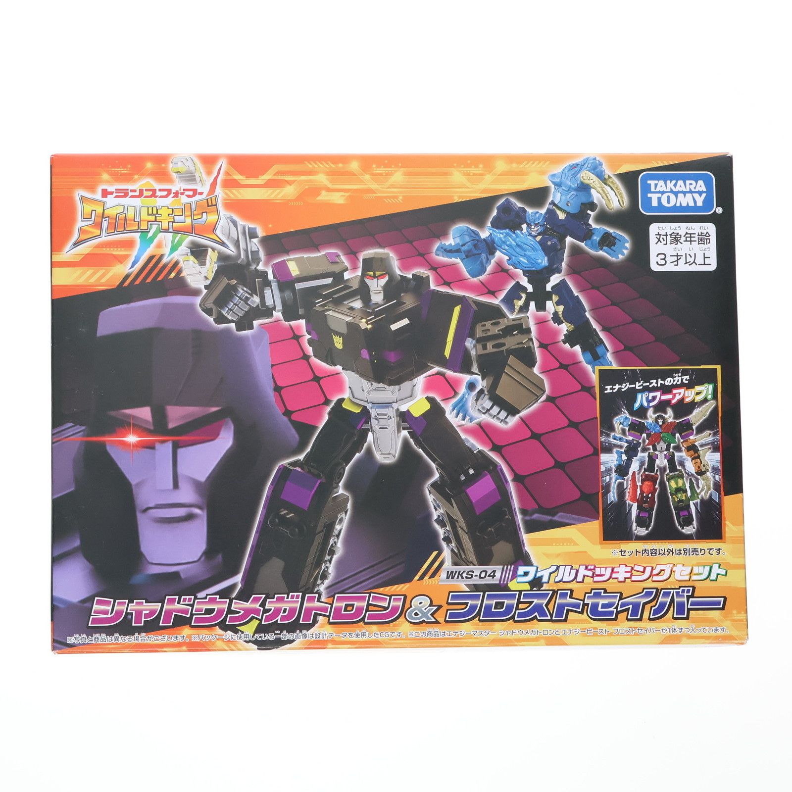 トランスフォーマー ワイルドキング WKS-04 シャドウメガトロン