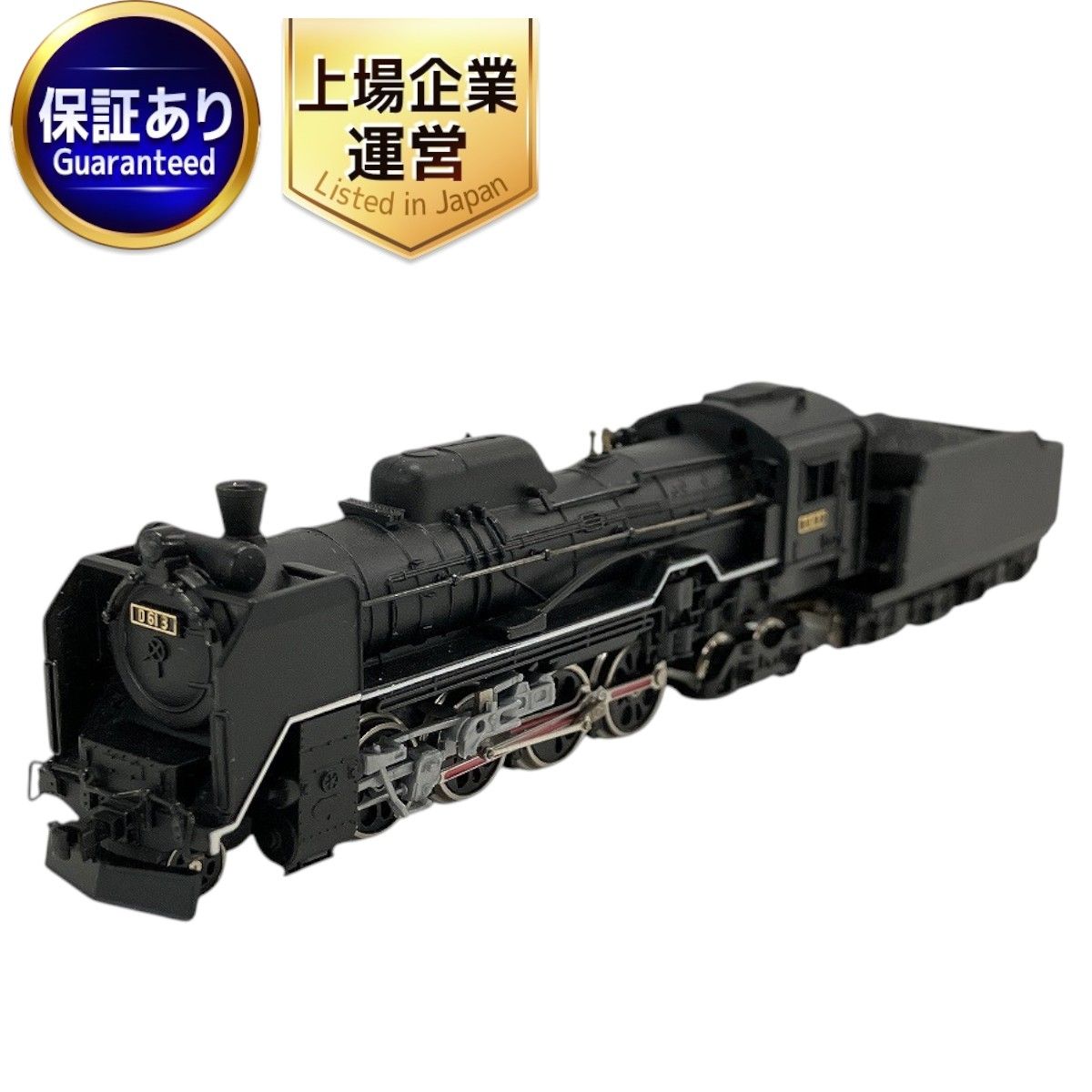 マイクロエース A9506 D61-3 蒸気機関車 Nゲージ 鉄道模型 中古 W9557318 - メルカリ