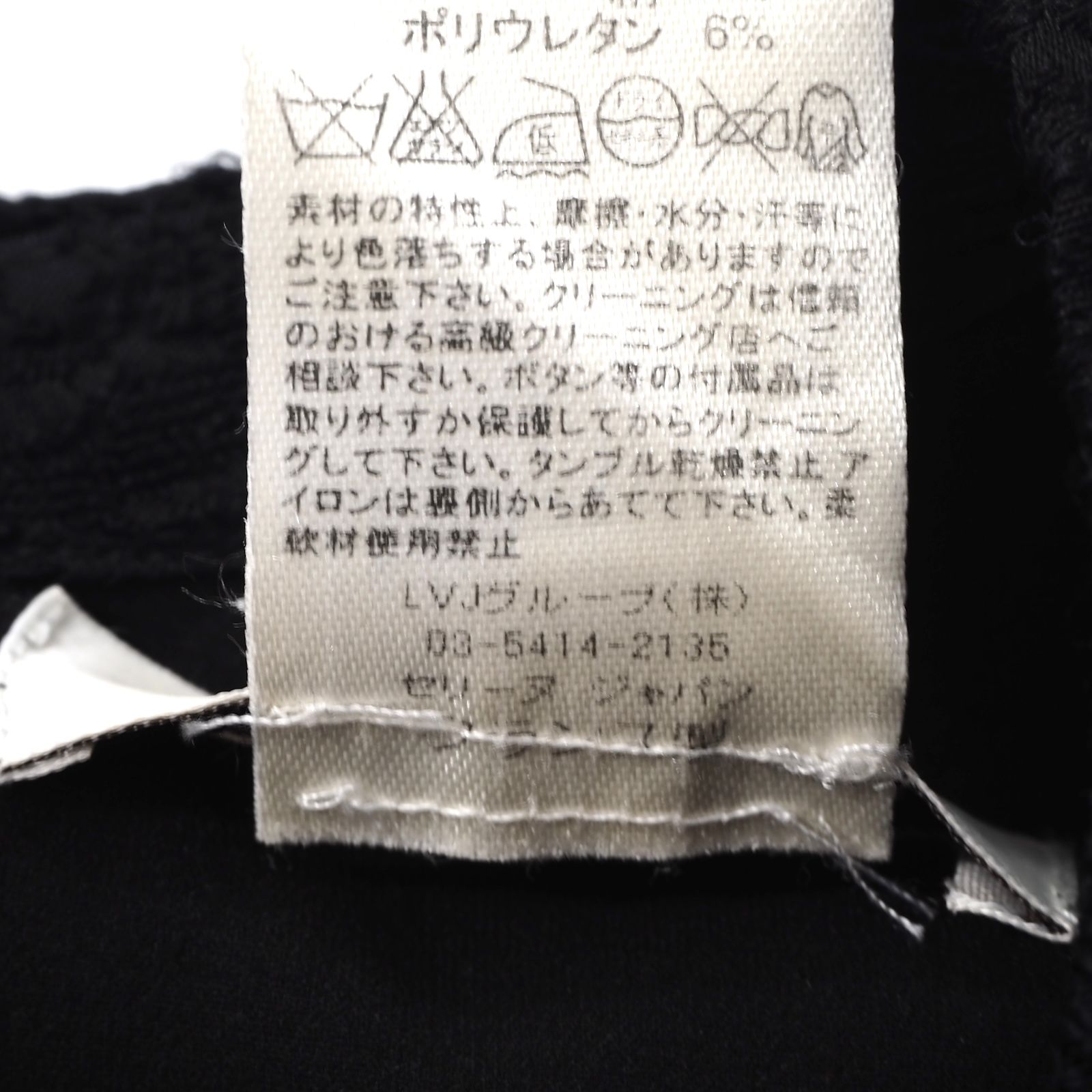 ブラック レディース