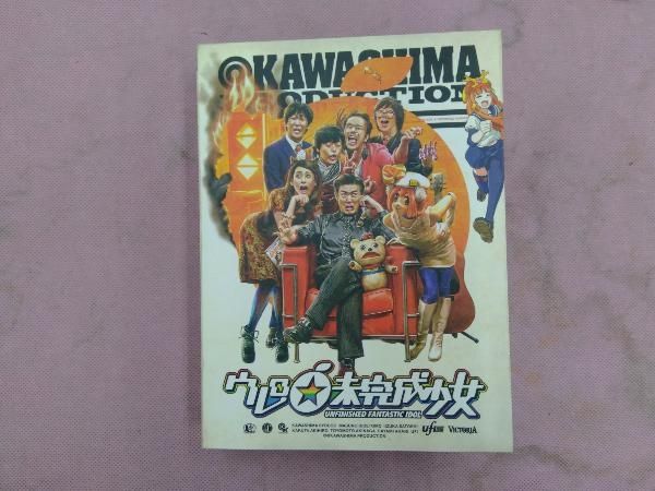 ウレロ☆未完成少女 DVD BOX Amazon.co.jp: ウレロ☆未完成少女 DVD-BOX : 劇団ひとり