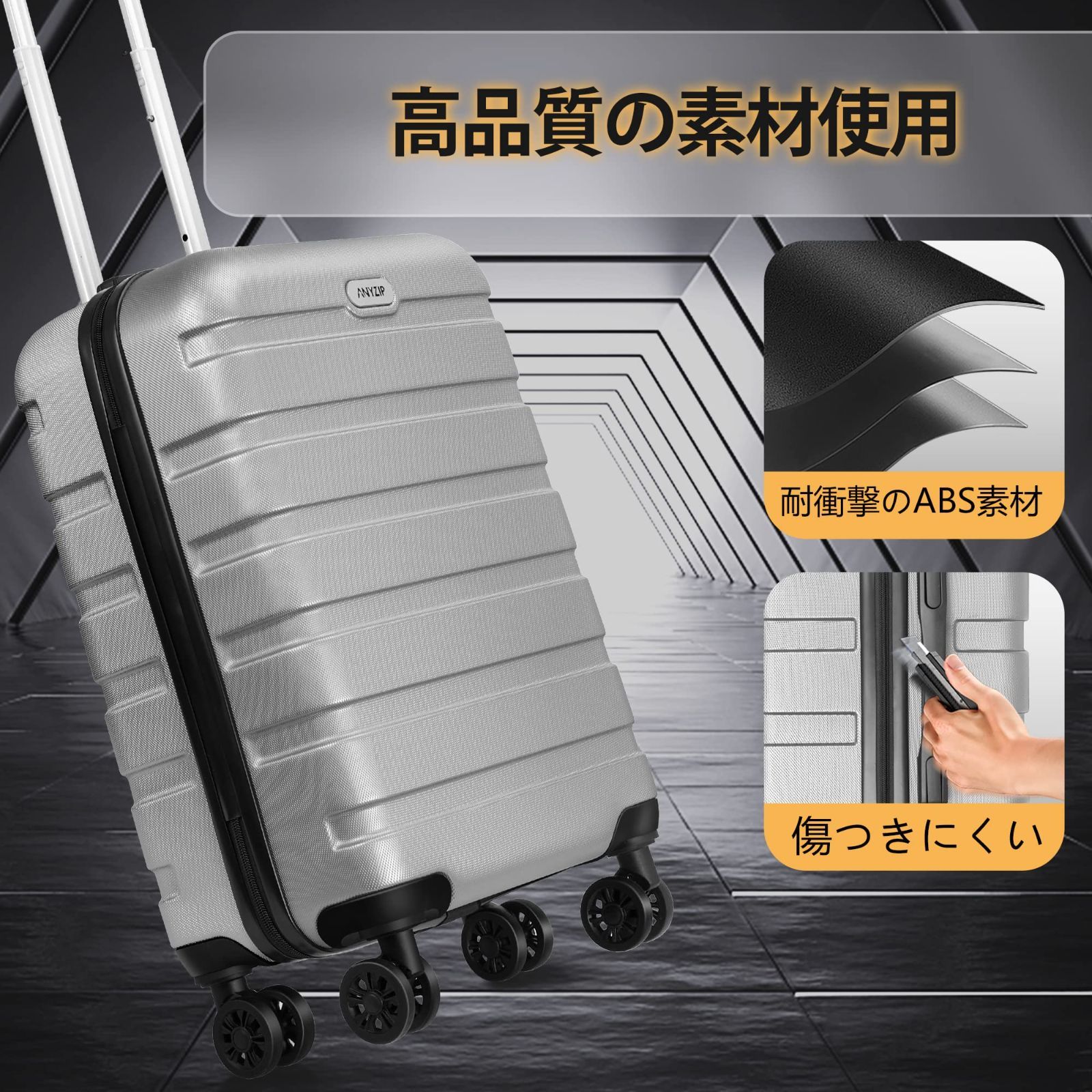 直営店一覧 AnyZip ○大型【93L】スーツケース 軽量/耐衝撃のABS素材