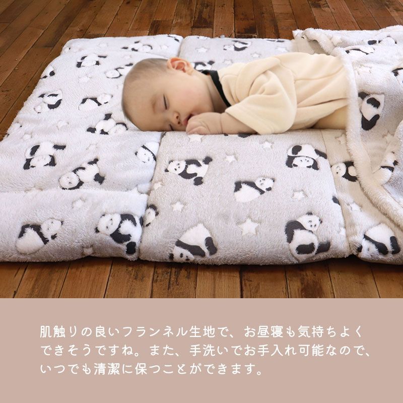 たためる 洗える
