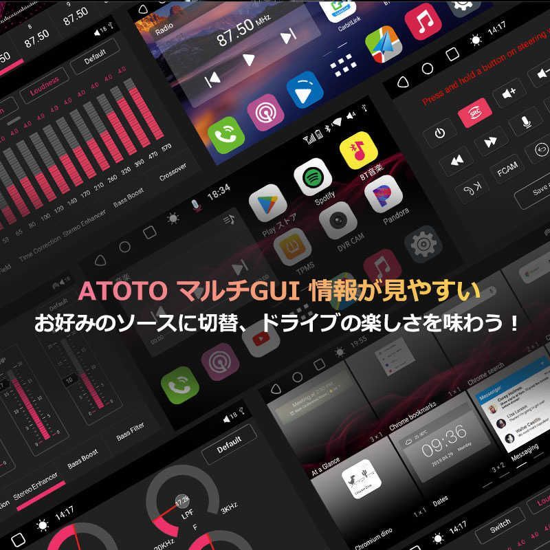 カーナビ 10型
