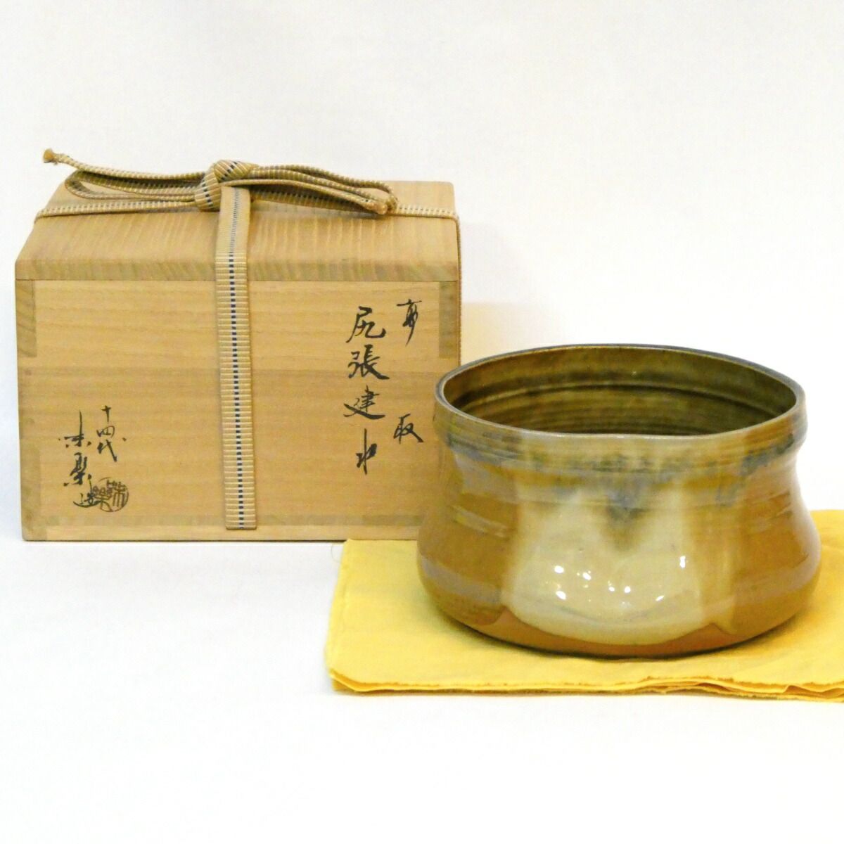 四月の特売品 十四代 亀井味楽作 高取焼 尻張 建水 茶道具